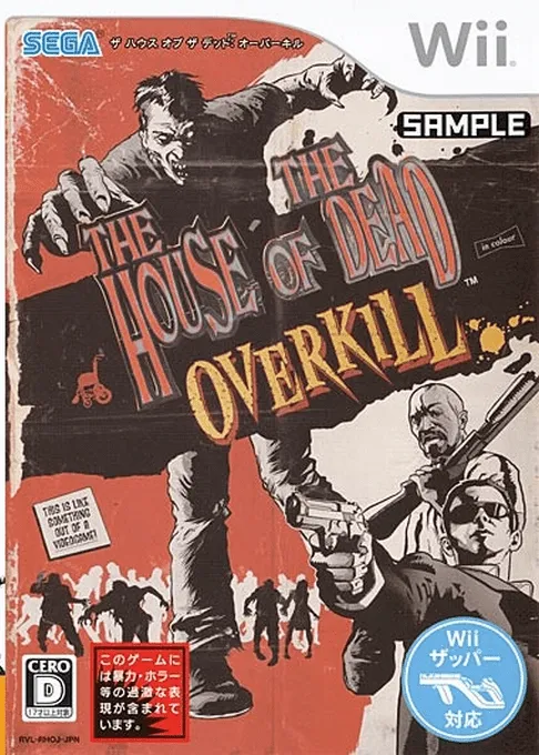 House of the Dead, The - Overkill (Japan)